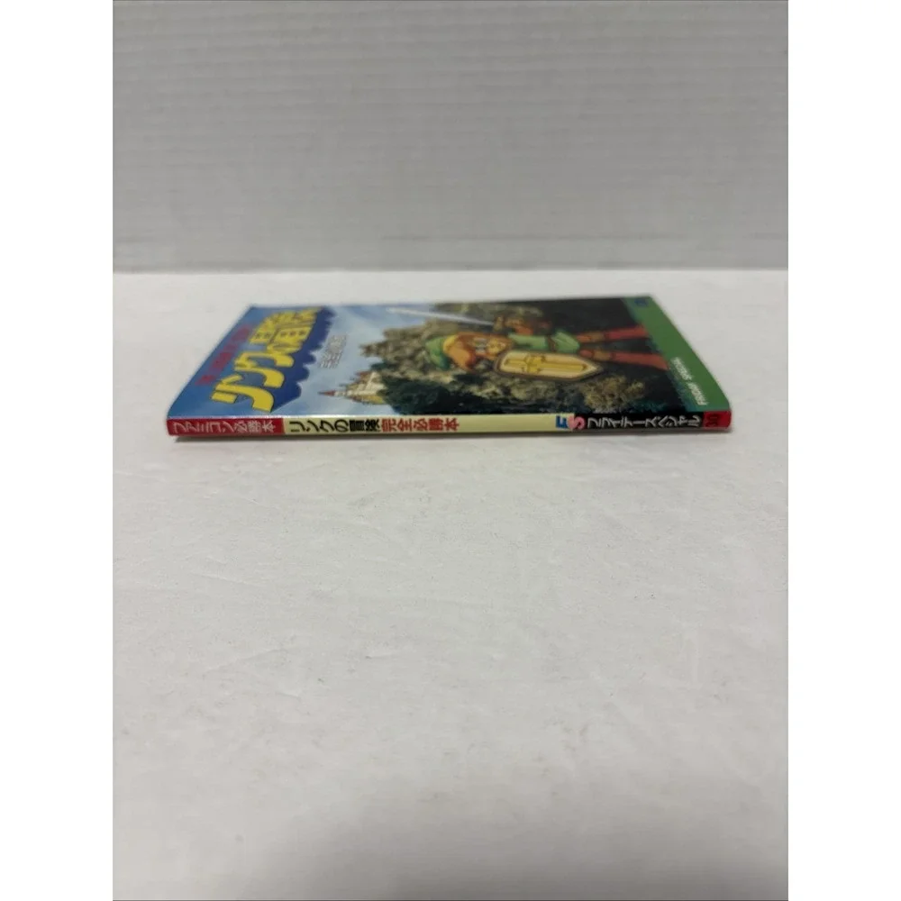 JICC legend zelda